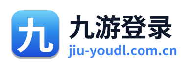 九游登录 Logo